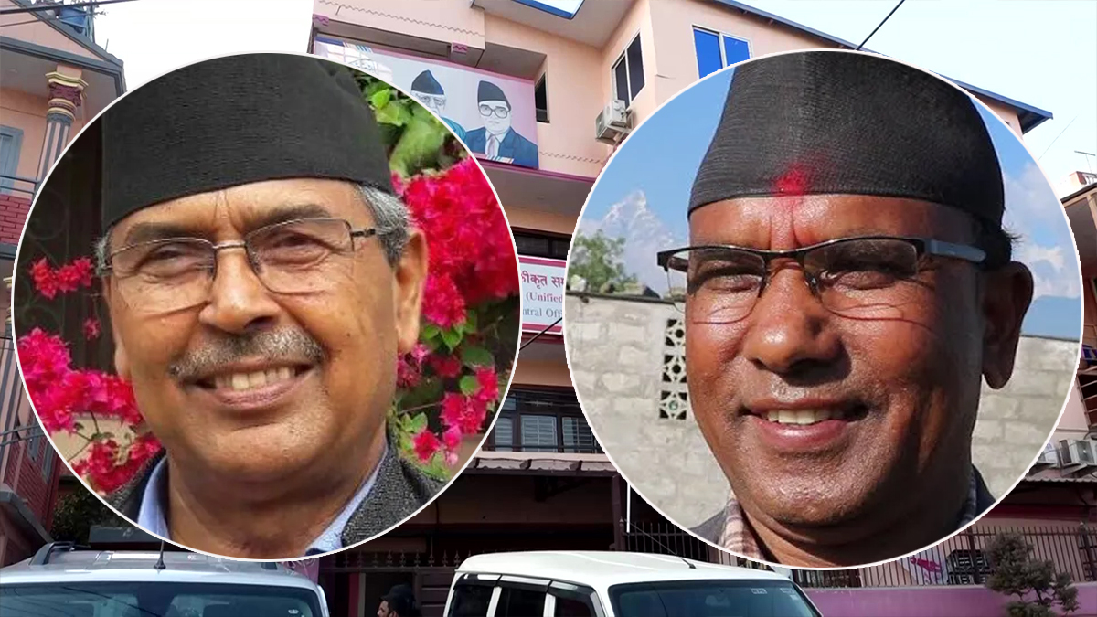 नेकपा एसका दुई नेताको राजीनामा स्वीकृत 